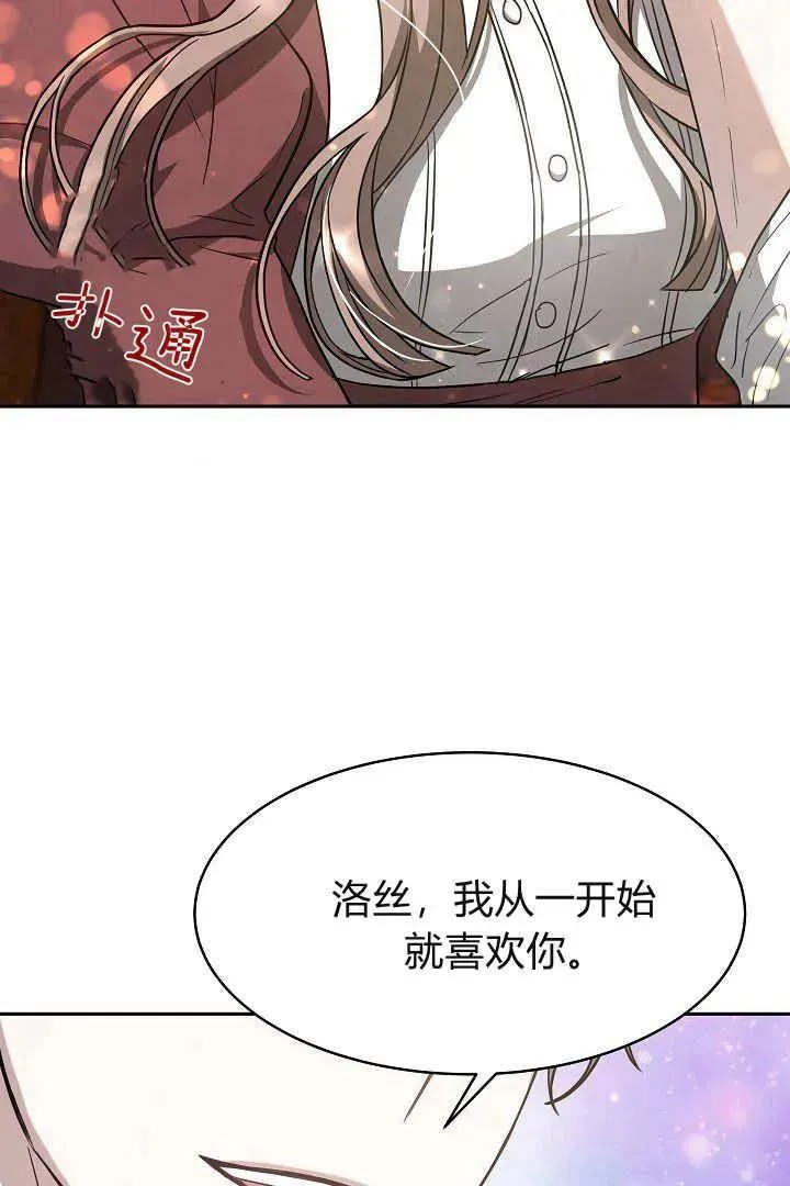 第02话74