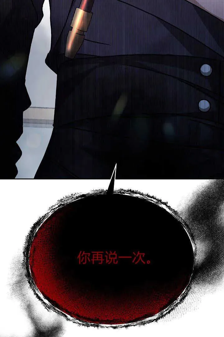 第12话2
