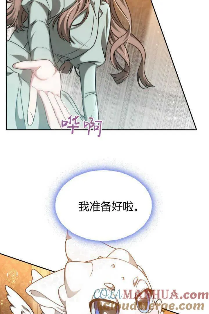 第44话48