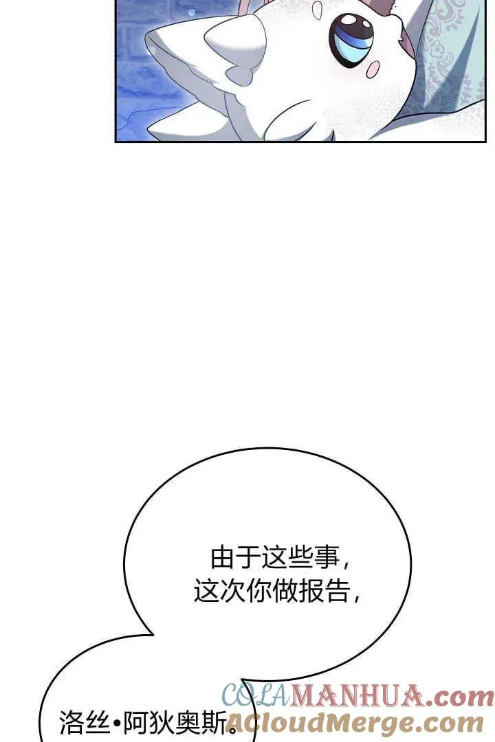 第43话12