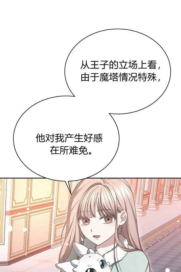 第42话97