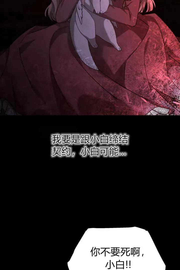 第41话25