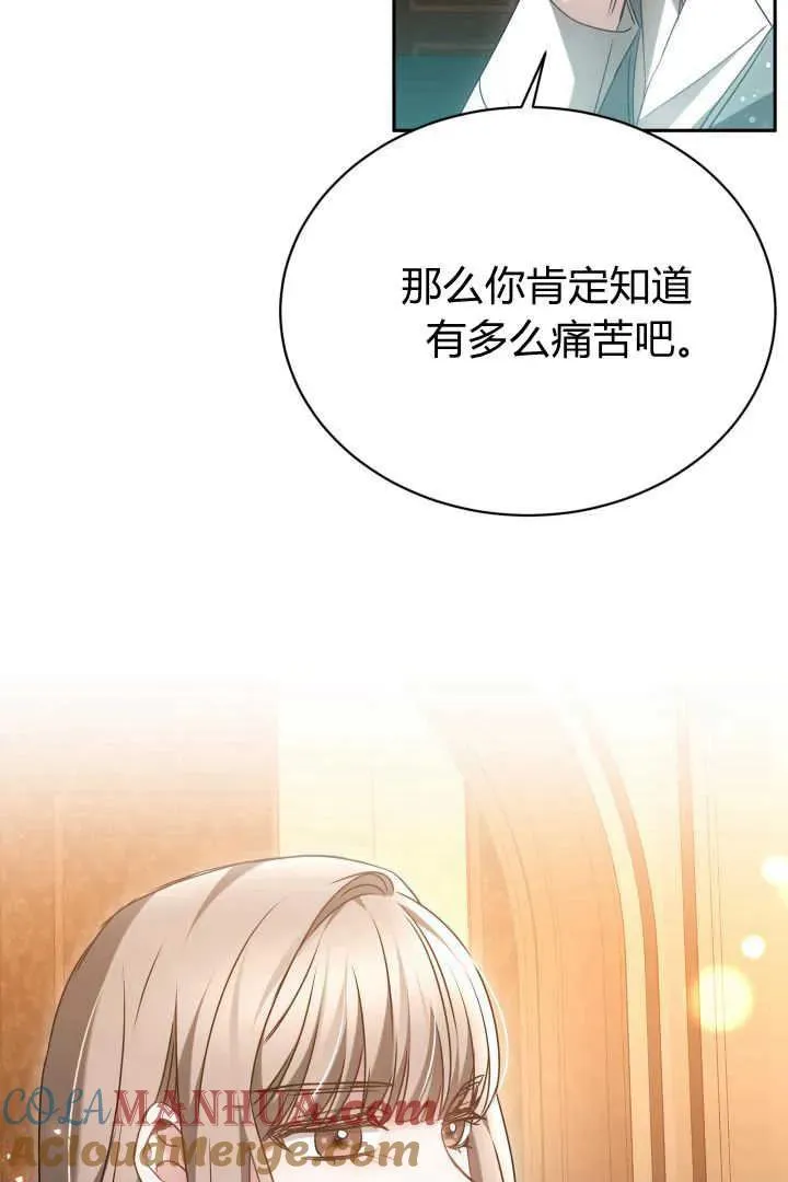 第44话24