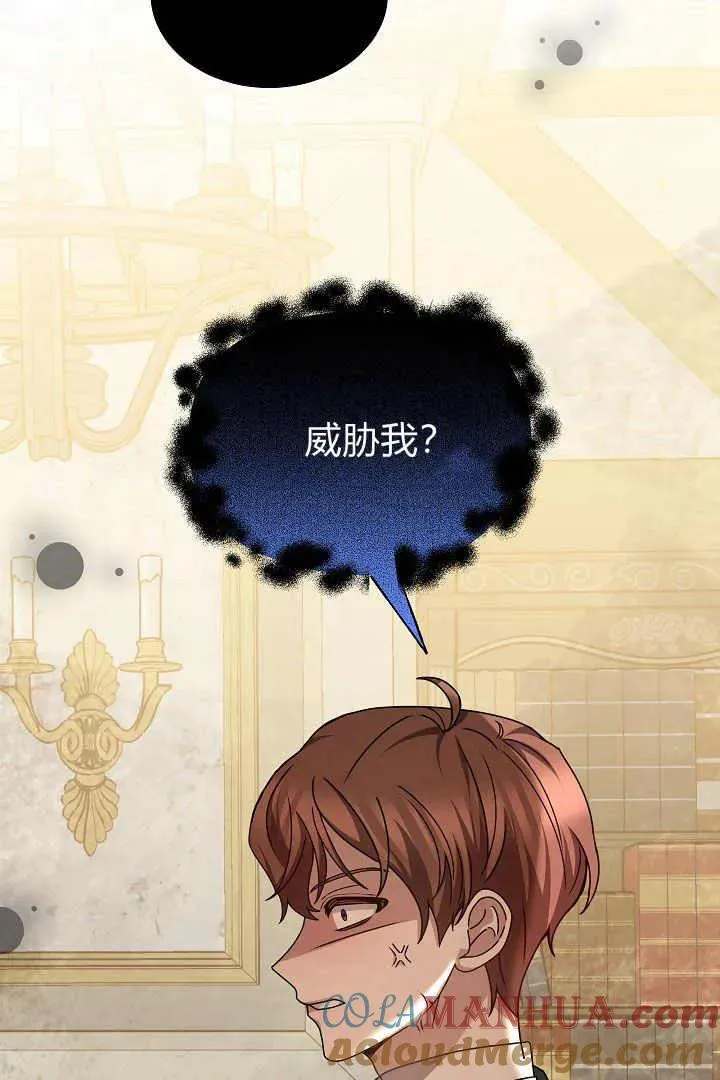 第16话20