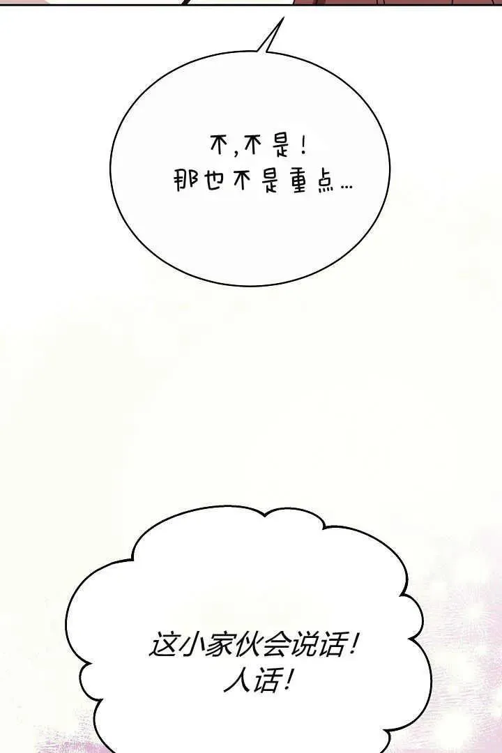 第09话13