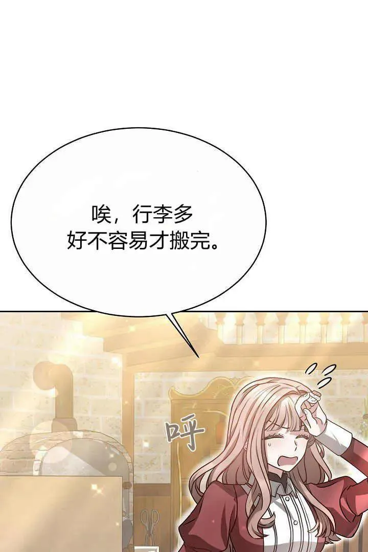 第08话91