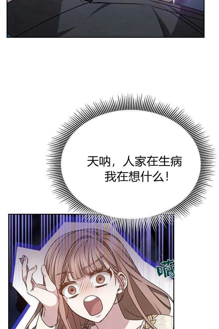第19话22