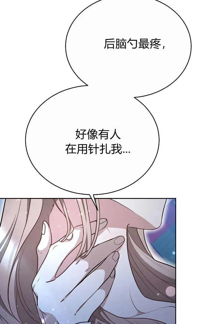 第21话98