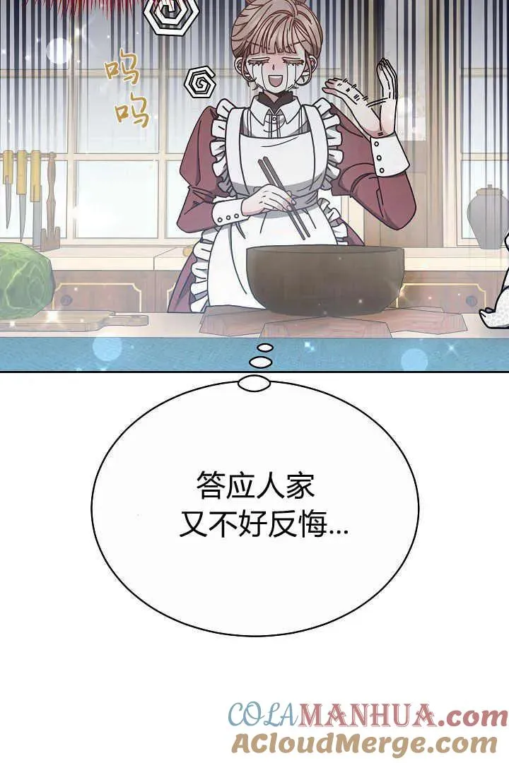 第11话68