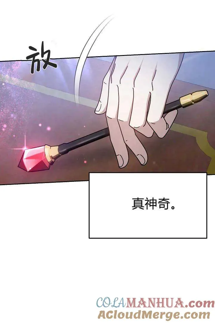 第13话18