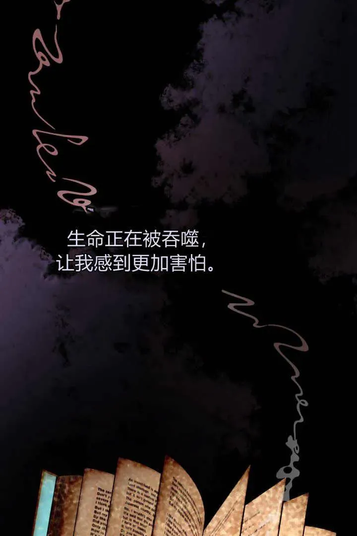 第22话67