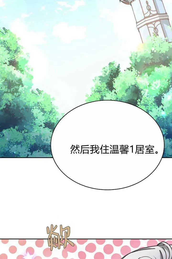 第10话63
