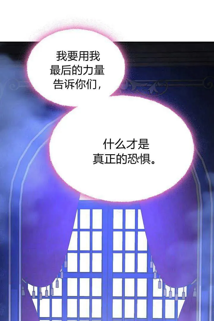 第40话82