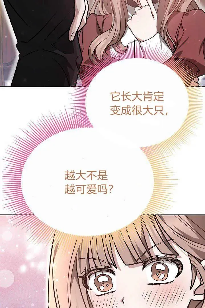 第09话54