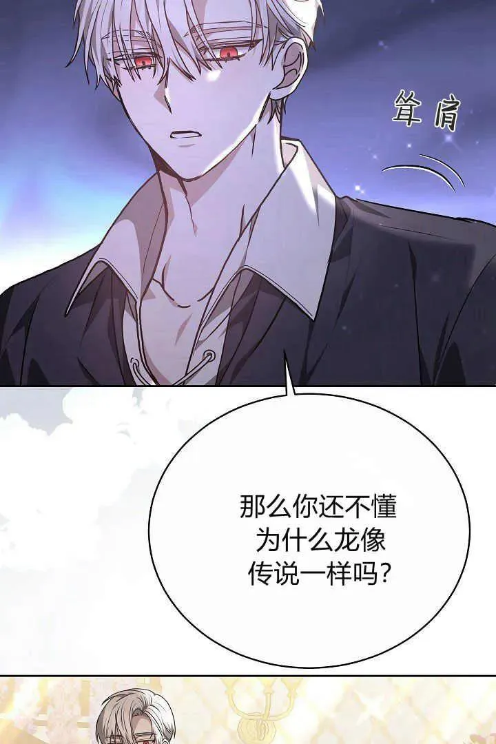第09话59