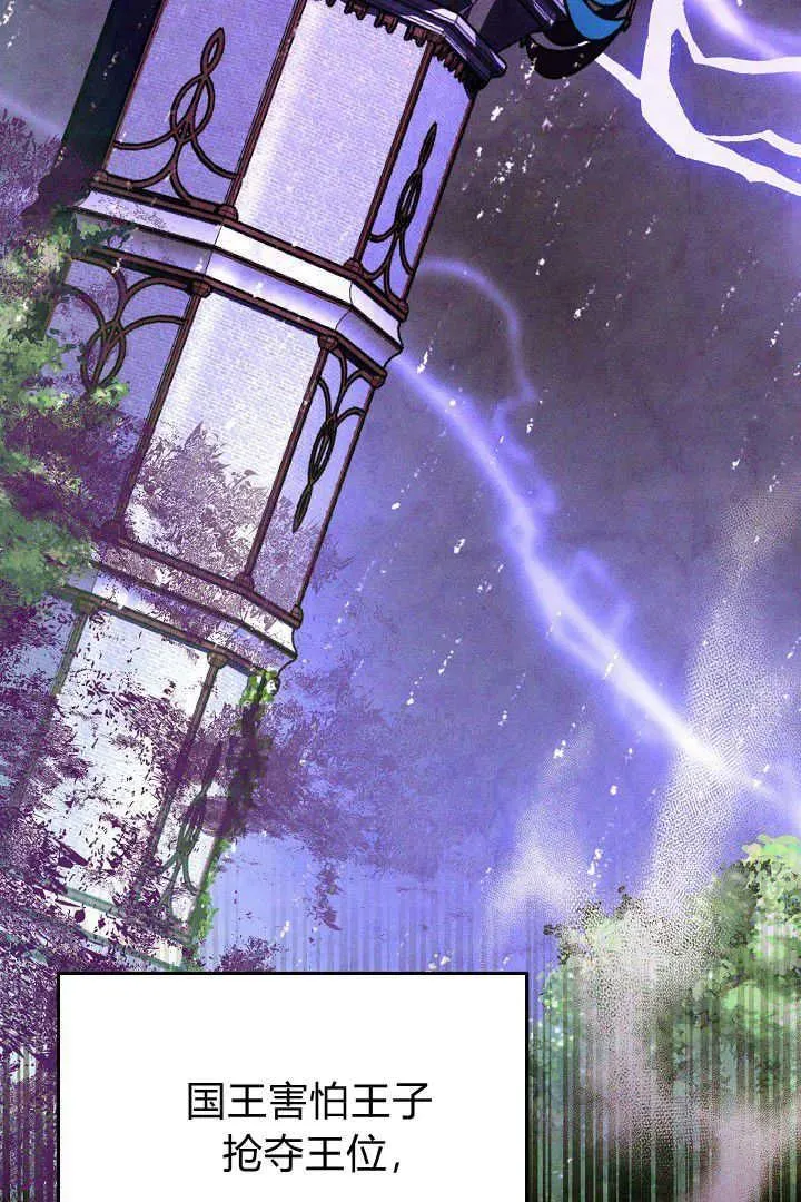 第34话83
