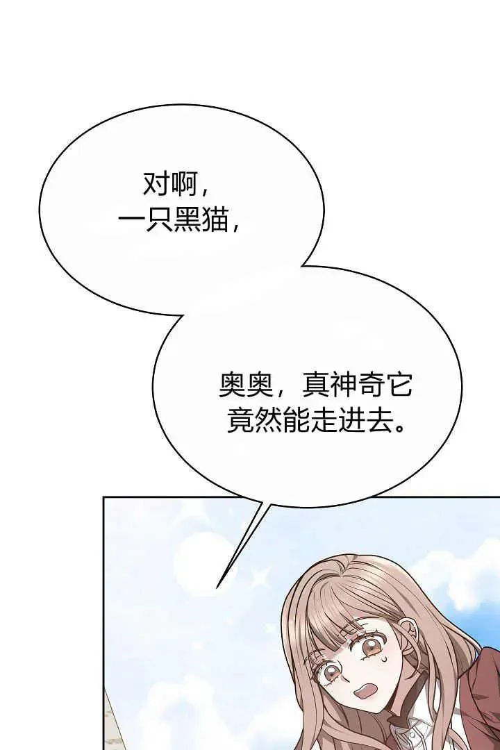 第08话77