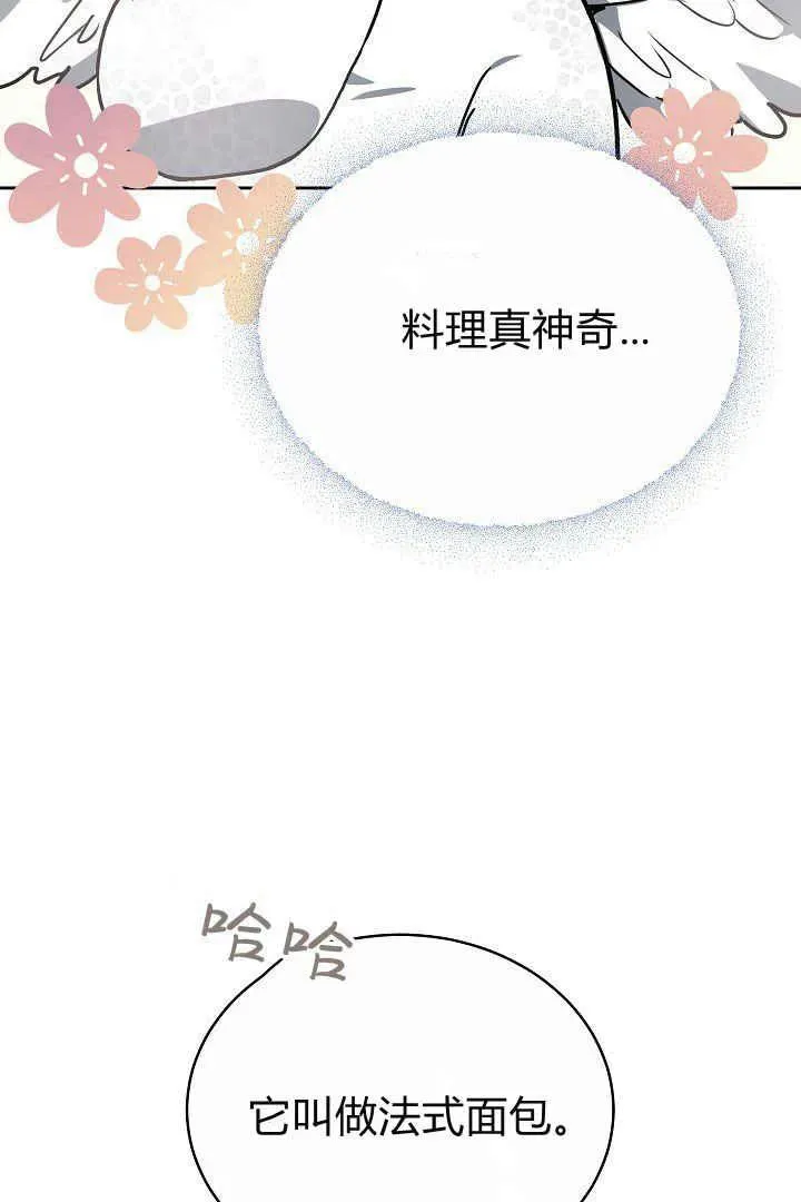 第09话93