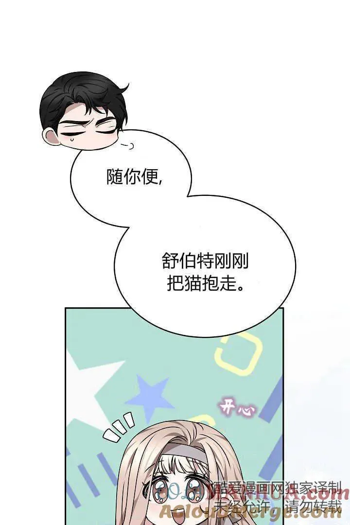 第27话20