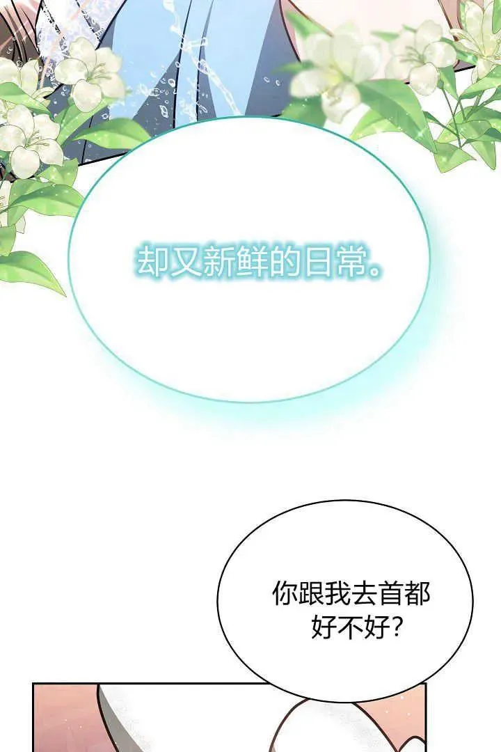 第36话40