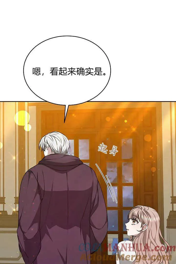 第25话24