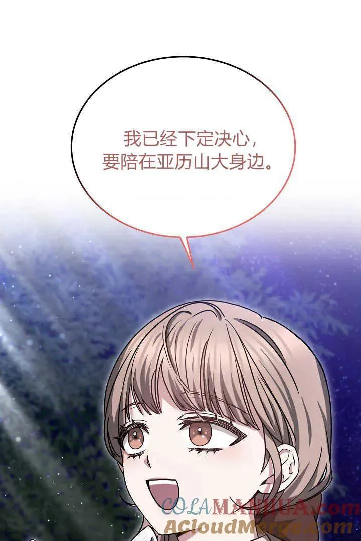第39话76