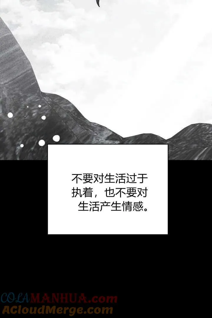第37话4
