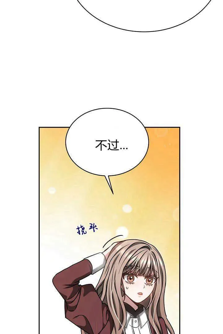 第48话21