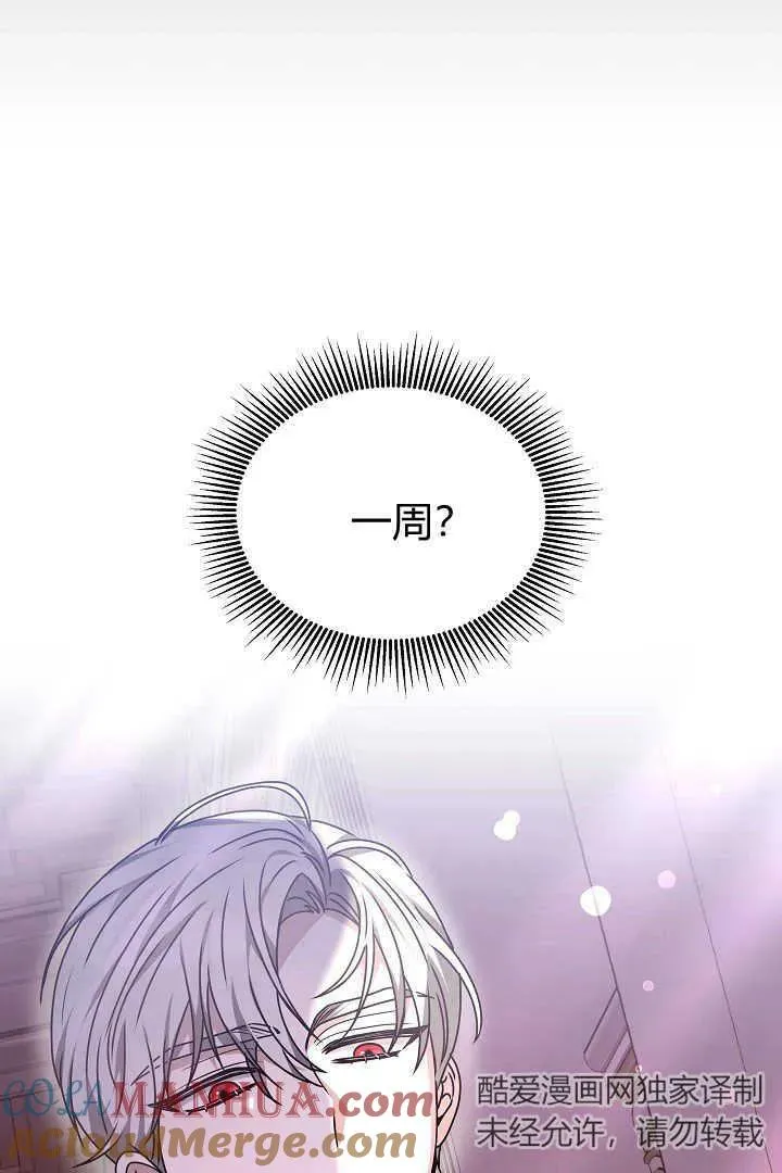 第26话80