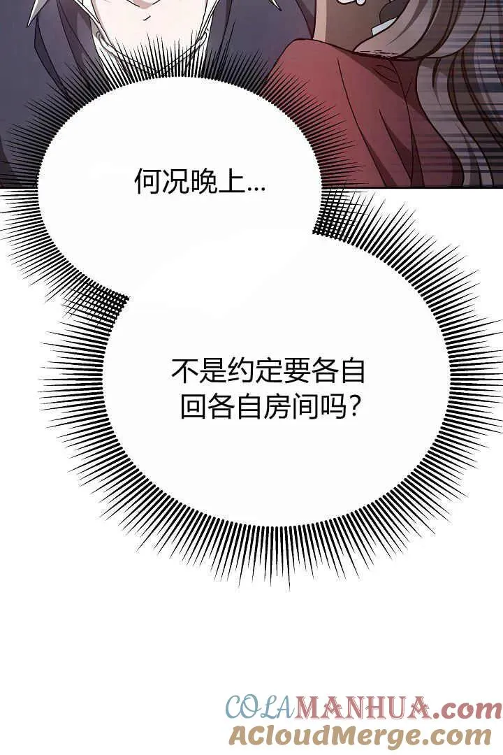 第11话40