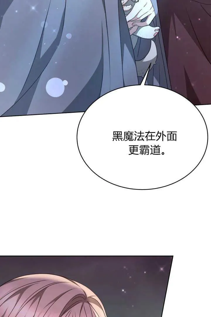 第23话75