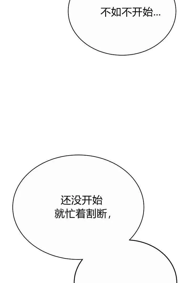 第11话14