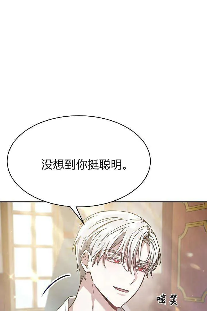 第03话37