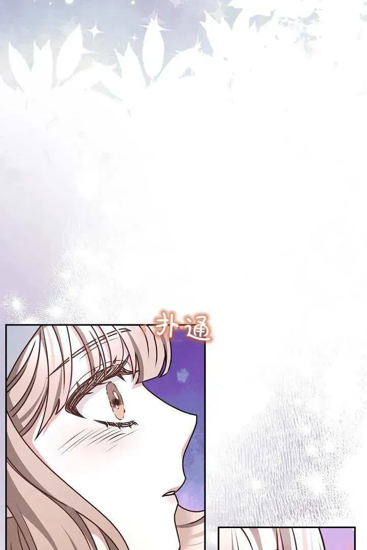 第29话53