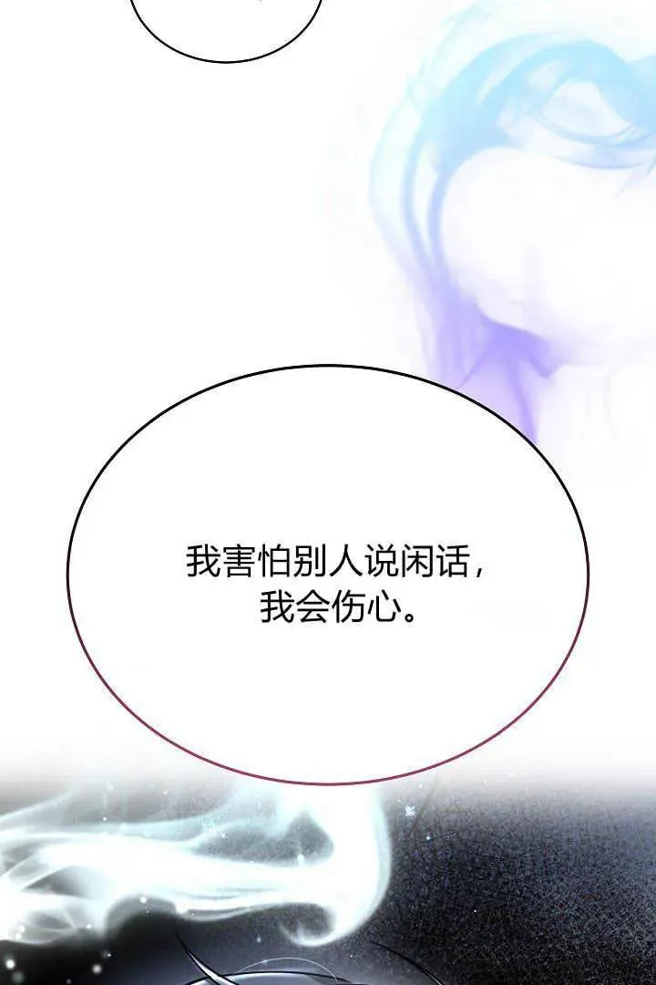 第25话109