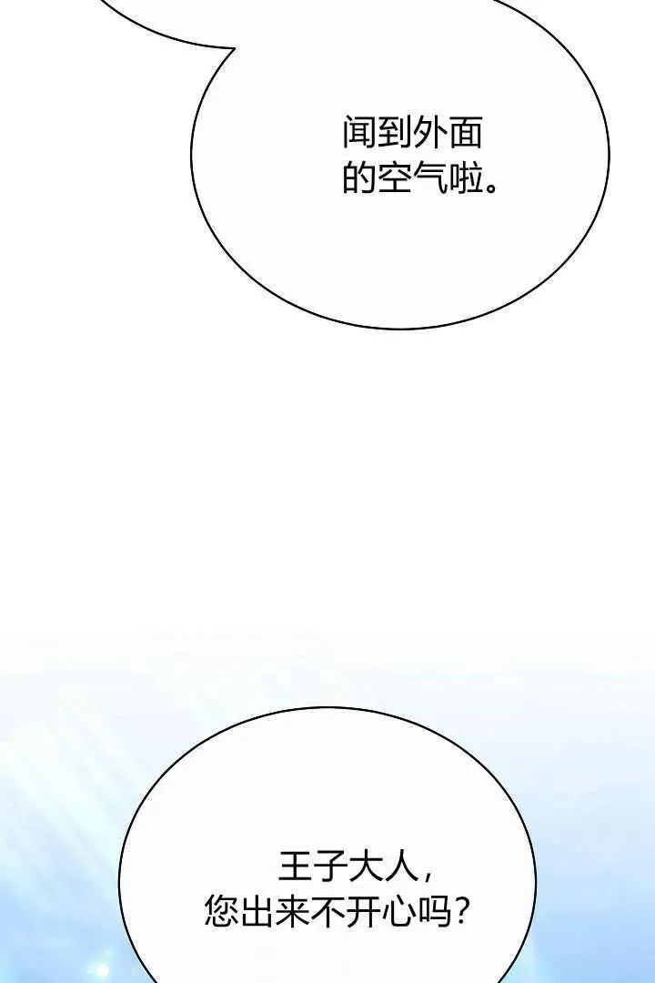 第15话26