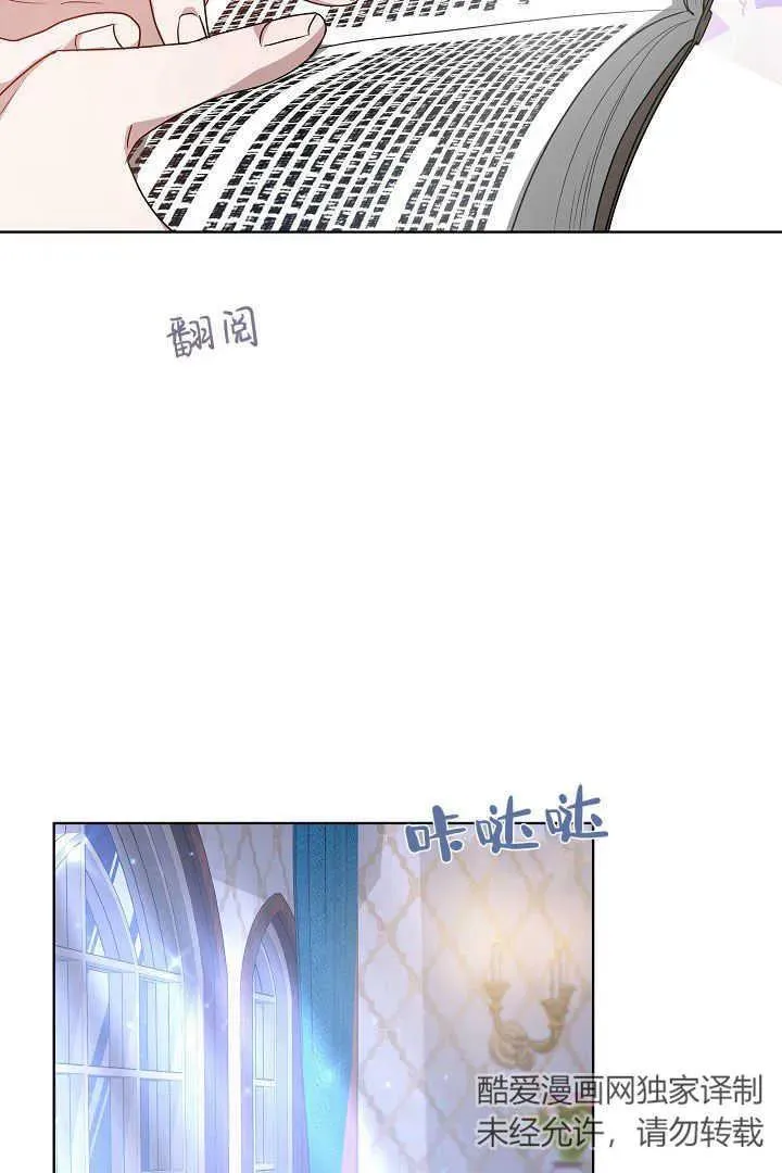 第07话49