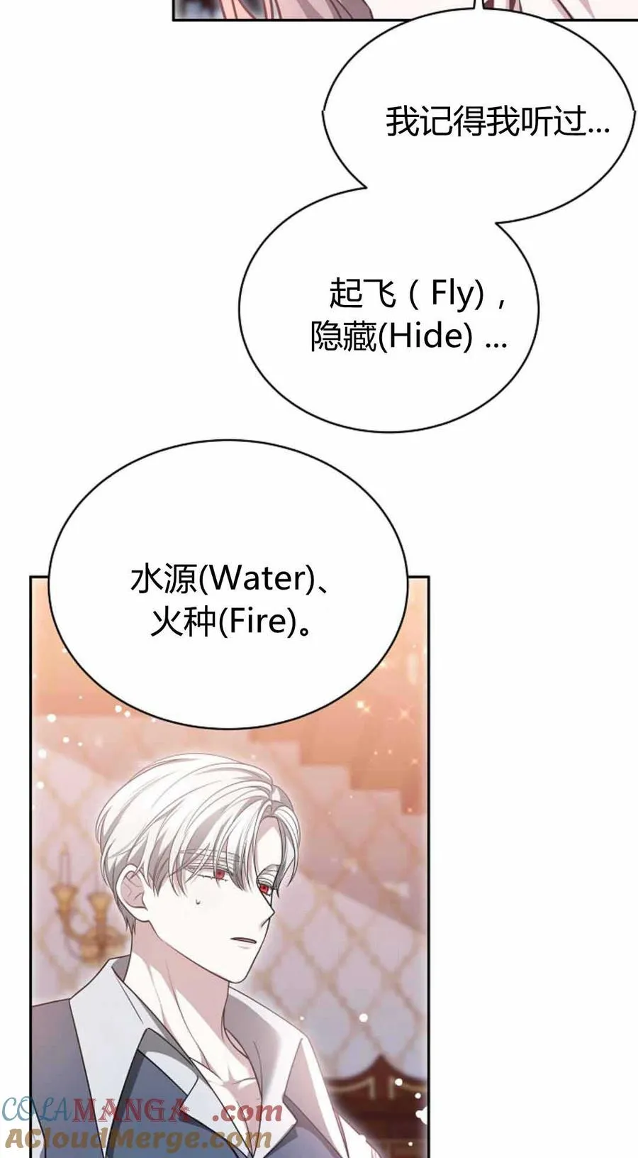 第49话36