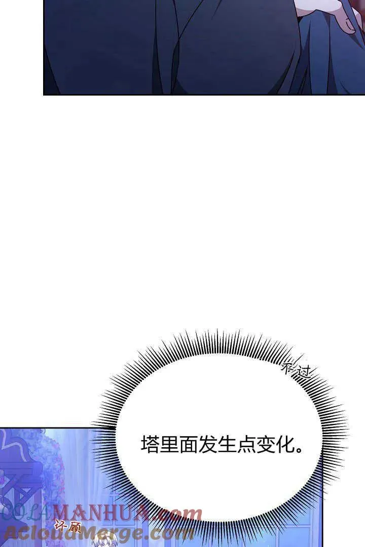 第20话24