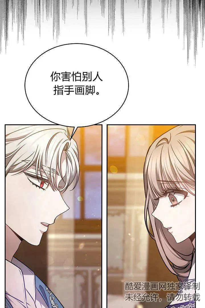 第32话43