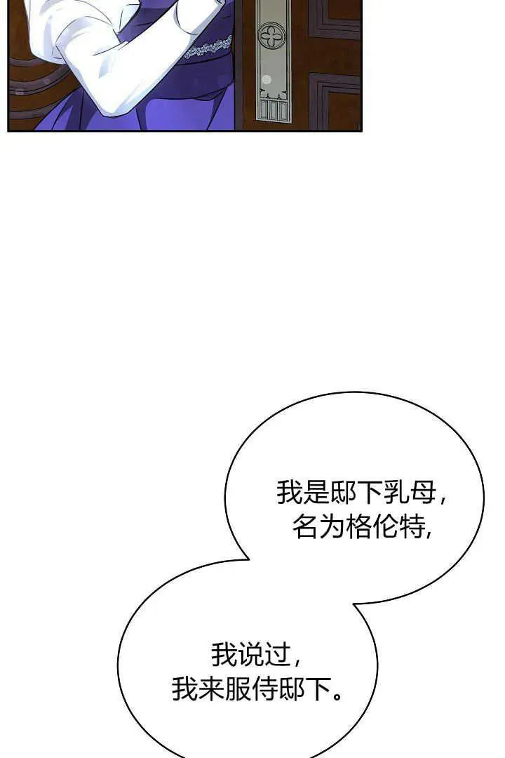 第30话2