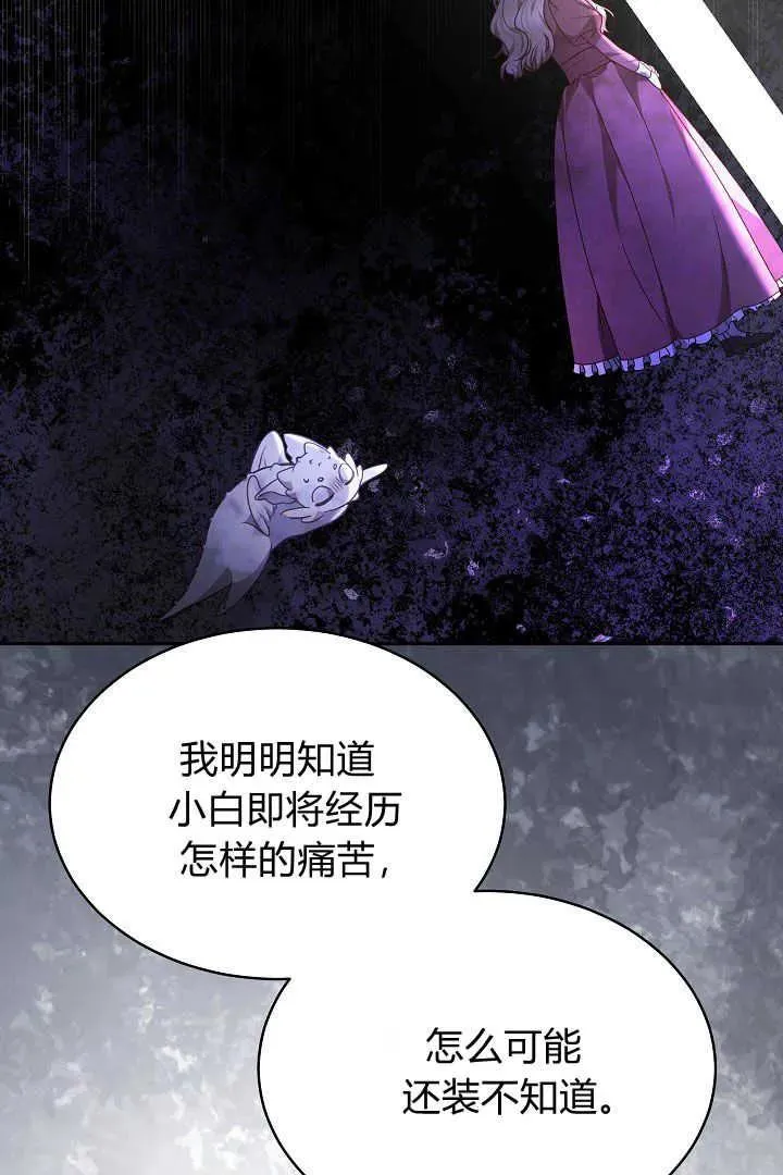 第33话7