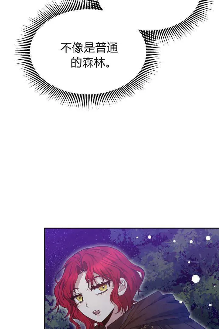 第38话53