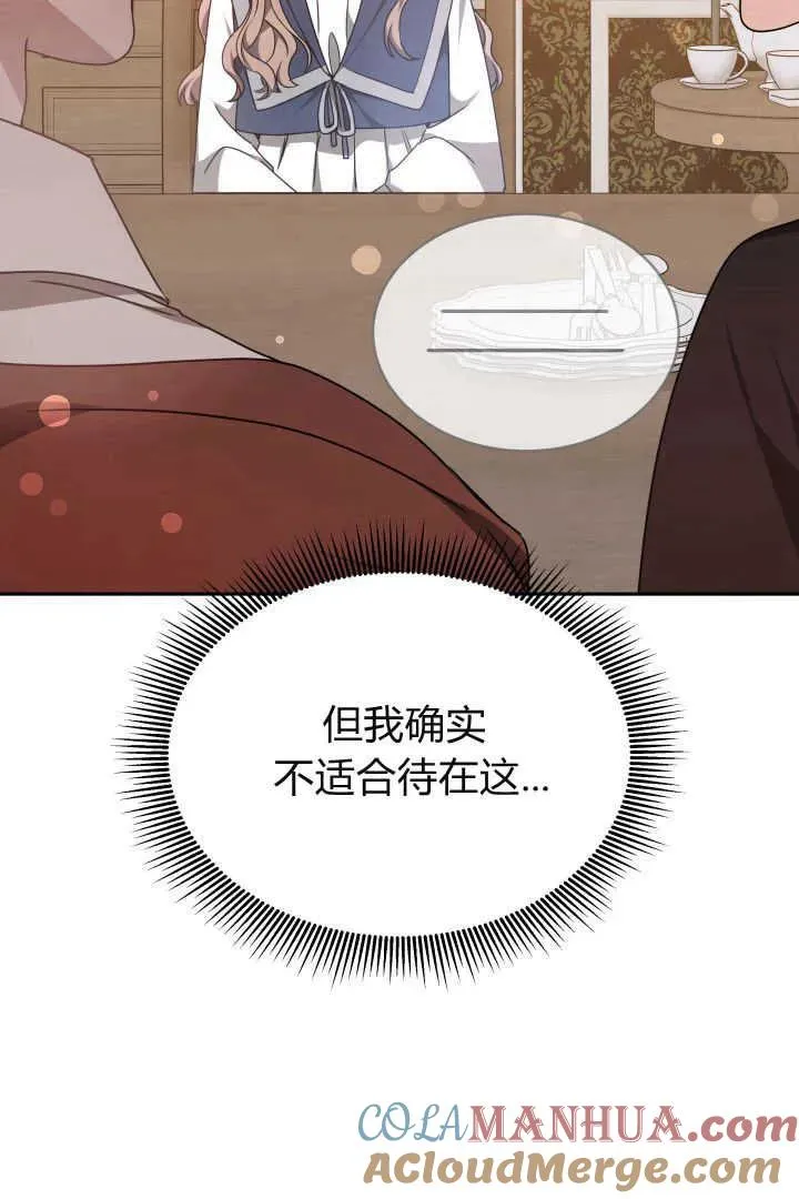 第28话81