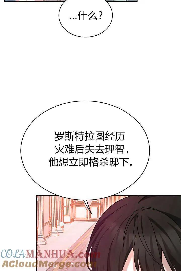 第42话80