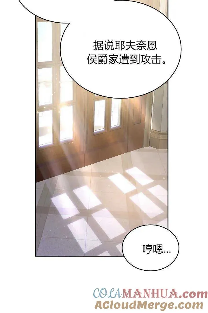 第33话80