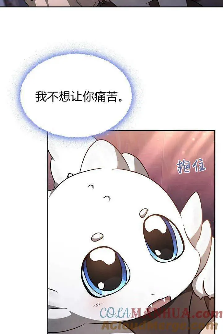 第36话30