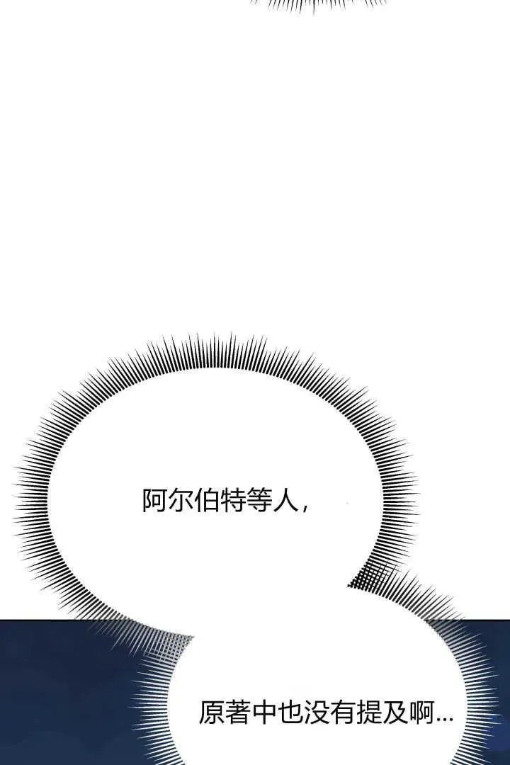 第23话54