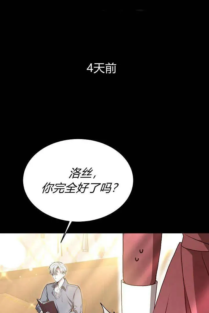 第08话34