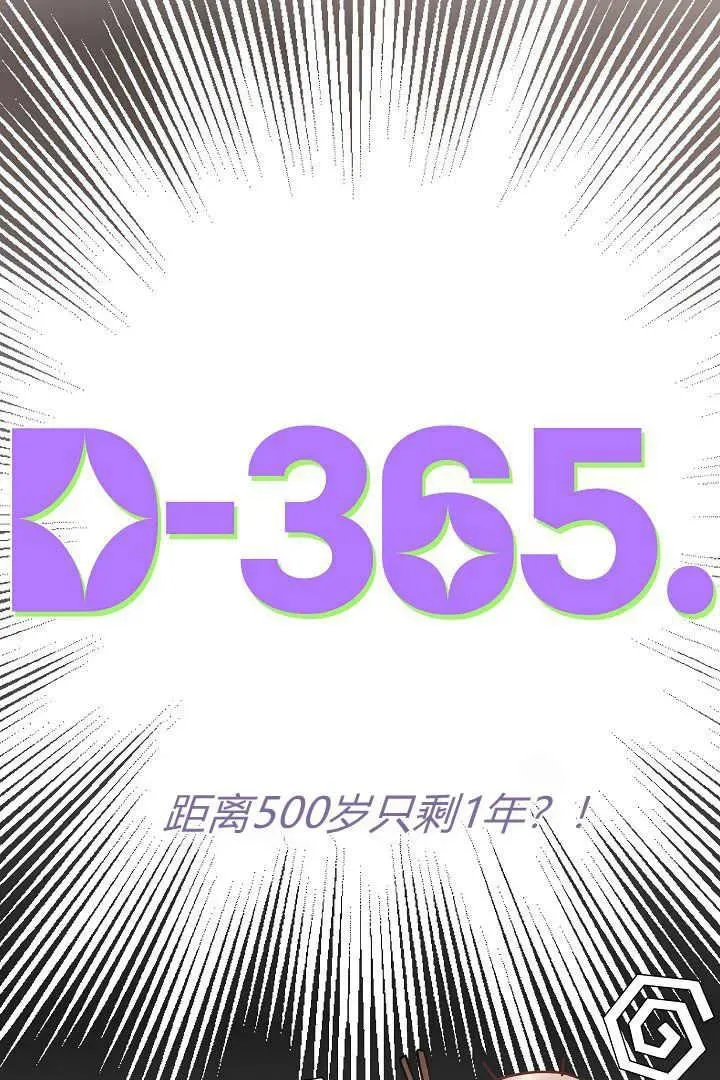 第09话105